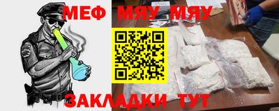 круглые Ярославль