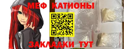 шишки Ярцево