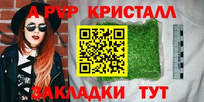 МДМА Янаул