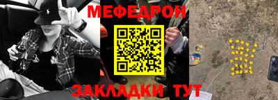 шишки Ярцево