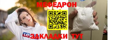 МДМА Янаул