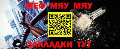 МДМА Янаул