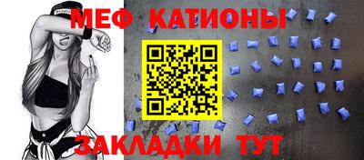 круглые Ярославль