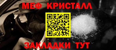 шишки Ярцево