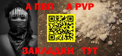 шишки Ярцево