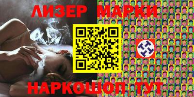 шишки Ярцево