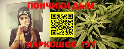 шишки Ярцево