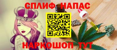 шишки Ярцево
