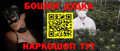 шишки Ярцево