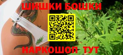 шишки Ярцево
