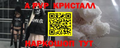 МДМА Янаул