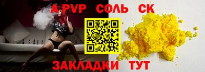 круглые Ярославль