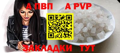 круглые Ярославль
