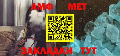 шишки Ярцево