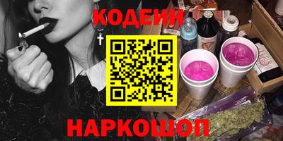МДМА Янаул