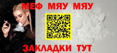 МДМА Янаул