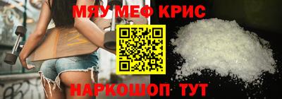МДМА Янаул