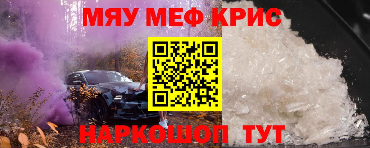 Меф VHQ  Мефедрон  Барнаул  Вход с VPN  МЕФ VHQ 